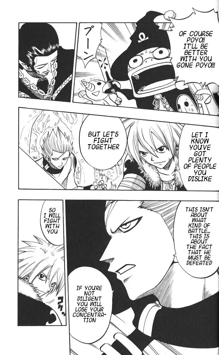 Rave Master Chapter 131 3